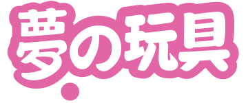 Omocha Dreams Gutschein Codes
